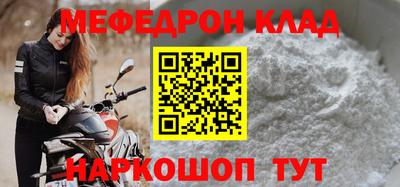 гидра Новокубанск