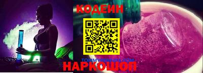 гидра Новокубанск