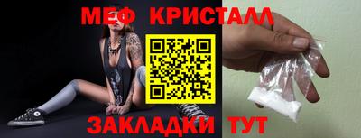 стаф Новодвинск