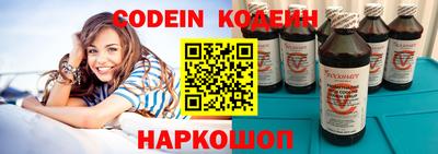 синтетический гашиш Новозыбков
