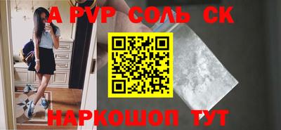 гидра Новокубанск