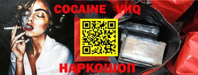 синтетический гашиш Новозыбков