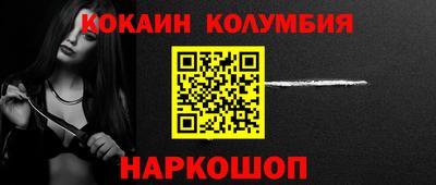 синтетический гашиш Новозыбков