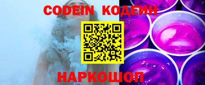 гидра Новокубанск