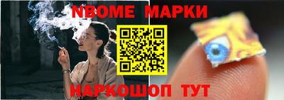 гидра Новокубанск