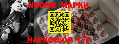 стаф Новодвинск