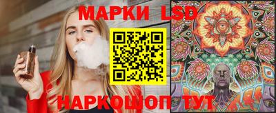 стаф Новодвинск