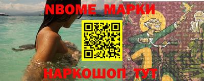 стаф Новодвинск