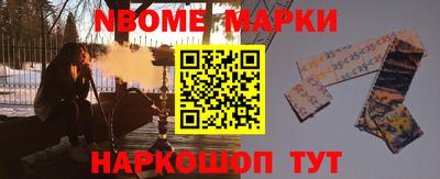 гидра Новокубанск