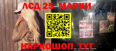 гидра Новокубанск