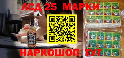 синтетический гашиш Новозыбков