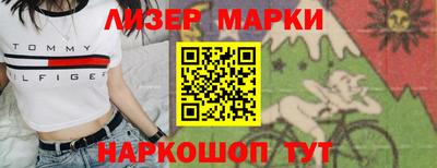 синтетический гашиш Новозыбков