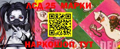 гидра Новокубанск