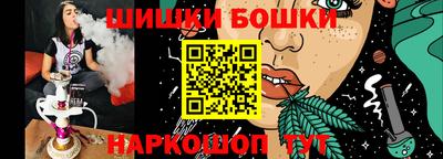 синтетический гашиш Новозыбков