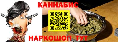 гидра Новокубанск