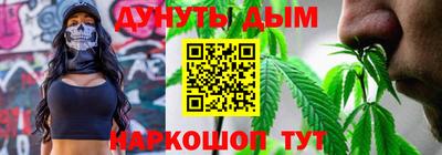 гидра Новокубанск