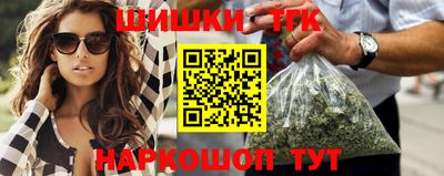 синтетический гашиш Новозыбков