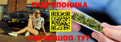 синтетический гашиш Новозыбков