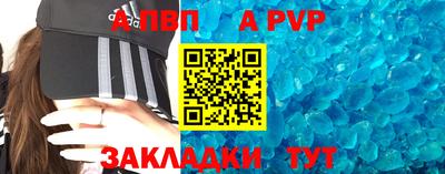 гидра Новокубанск