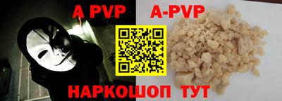 стаф Новодвинск