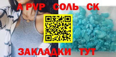 гидра Новокубанск