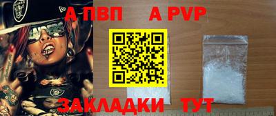 синтетический гашиш Новозыбков