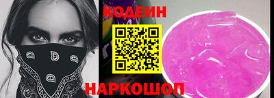 синтетический гашиш Новозыбков