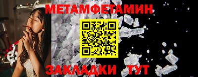 синтетический гашиш Новозыбков
