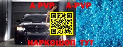 стаф Новодвинск