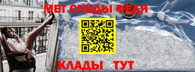 синтетический гашиш Новозыбков