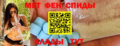 гидра Новокубанск