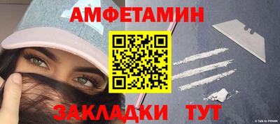 гидра Новокубанск