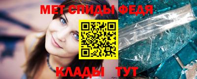 гидра Новокубанск