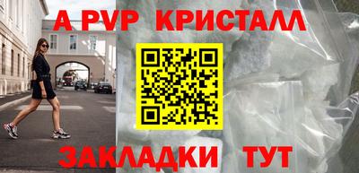 синтетический гашиш Новозыбков