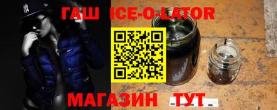 стаф Новодвинск