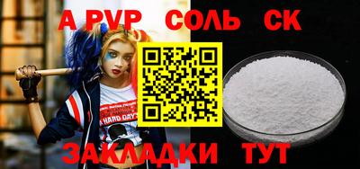 стаф Новодвинск