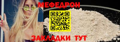 стаф Новодвинск