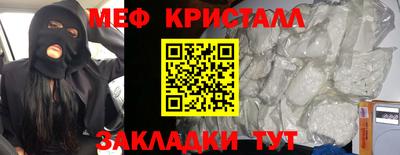 синтетический гашиш Новозыбков