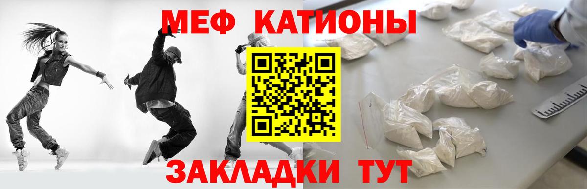 МЕФ VHQ  Вход с VPN  МЕФ  Шадринск 