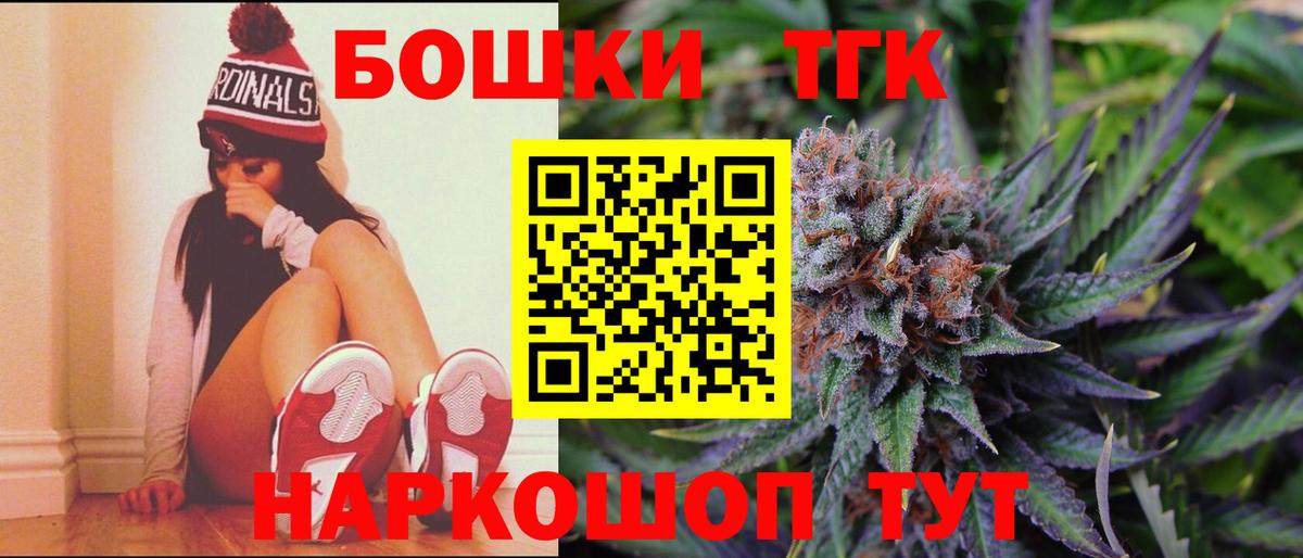 Марихуана LSD WEED Шадринск